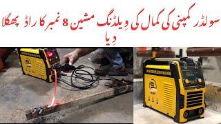 SOLDER Inverter welding machine MMA-500PLUS unboxing | ARC welding |