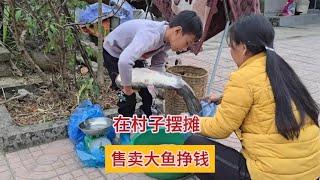 收获了许多大鱼，将这些大鱼拿到村子售卖，竟然挣了几十万之多