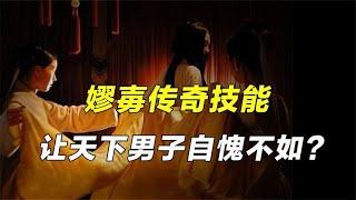 千年前的传奇男子，令天下男子都自愧不如，历史第一人！【人文记史】