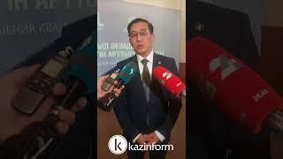 «Әкімдер мектебі»: сайланған ауыл және аудан басшыларын оқыту басталды #kazinform #қазақпарат