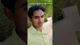 #Lalitchandravanshi क्या आपको चोट लग गई है? Lalit Chandravanshi Facebook viral video🫣 Lalit