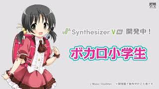 Synthetizer V AI Kaai Yuki Demonstration