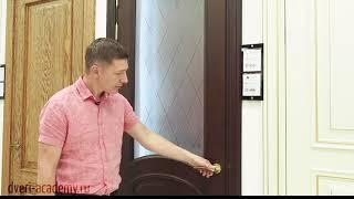 Межкомнатные двери ACADEMY серия PIEMONTE