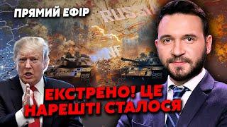 ️7 хвилин тому! Оголосили ДАТУ КІНЦЯ ВІЙНИ! Патрушев ВИЛЕТІВ у США? Помітили СПЕЦБОРТ у ВАШИНГТОНІ