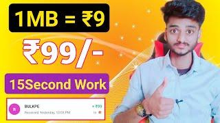 2024 BEST MONEY EARNING APP ₹99 || ONLINE EARNING APP WITHOUT INVESTMENT || NEW EARNING APP TODAY