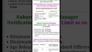 #nabard assistant manager grade A recruitment 2023 #national bank for agriculture rural development