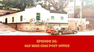 Episode 56: Old Wan Chai Post Office
