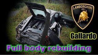 Lamborghini Gallardo. Full body rebuilding. Полное восстановление кузова.