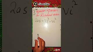 equation of motion for rotational motion#physics, #physicslovers, #physicsque, #physicslab, #physic