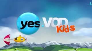 פרומו yesVOD kids