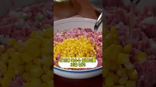 '돼지고기' 제발 이렇게 드세요! 뱃살이 17키로 빠졌어요!
