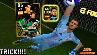 TRICK TO GET 103 RATED Iker Casillas IN EFOOTBALL 24 MOBILE