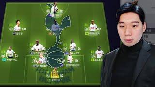 토트넘 2기 1화. 올미페 올현역 근-본의 토트넘으로갑니다 다시 시작되는 보리뉴…! 피파4