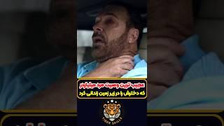 عجیب ترین مرد جهان که داخل یک زیر زمین زندانی شد! معرفی بهترین فیلم ها و سریال های جهان #review