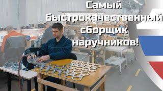 НПО Спецматериалов. Ведущие специалисты.