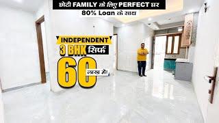 80% Loan Ke Saath Independent 3BHK Flat In South Delhi | East Facing Property | Registry |SastaGhar