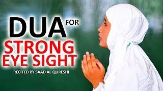 Dua To Improve Your Eyesight & Hearing  ᴴᴰ - Must Listen Everyday !