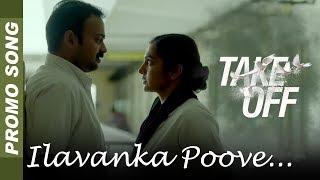 Take Off Promo Song | Ilavanka Poove | Shaan Rahman | Kunchacko Boban | Parvathy