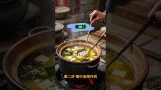青葙三鲜汤 #道教
