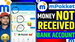 mpokket Money Is Not Received in Your Bank account | mpocket ka paisa  bank account me nhi aaya