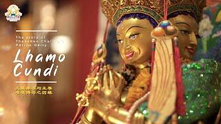 Our Patron Deity - Lhamo Cundi