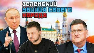 Скотт Риттер: Германия в полном дерьме, ей грозит полный КРАХ, у НАТО большие проблемы...