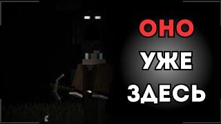 Stoshka and Herobrine, It's Here