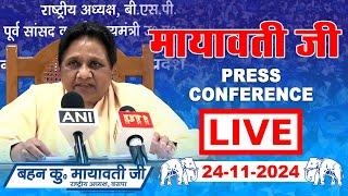 LIVE - Km. Mayawati Ji , National President BSP | Press Conference | Lucknow | 24-11-2024