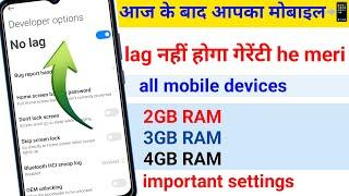 phone hang problem solution in hindi 2024 || mobile lag problem solve @BeTech7