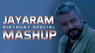 JAYARAM MASHUP | BIRTHDAY SPECIAL | EVERGREEN SUPERSTAR |