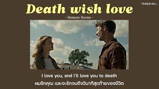 [THAISUB] Death Wish Love - Benson Boone แปลไทย