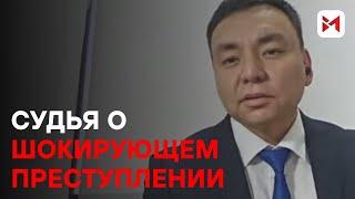 Экс-сотрудник МВД Казахстана изна#иловал шестилетнего внука