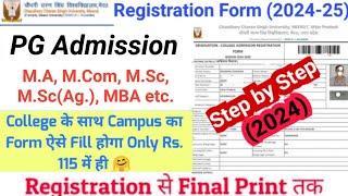 CCSU PG Admission Form Kaise Bhare 2024 | How to Fill CCS University Admission Form 2024-25