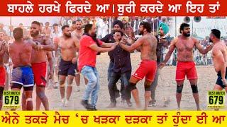 679 Best Match | Machhiwara Vs Jogewala | Marhana (Tarn Taran) Kabaddi Show Match 13 Nov 2020