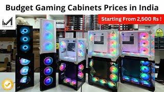 Budget Gaming PC Cabinet Prices in India Starting from 2,500 Rs | Ice Master  #pccase