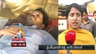 YS Bharati Speaks about YS Jagan Health Condition - Watch Exclusive