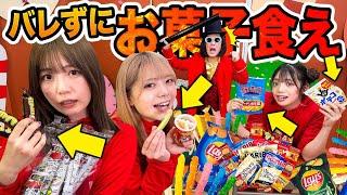 【対決】チョコ以外食べたらクビ！？恐怖のチョコレート工場でバレずにお菓子を食べてみた！！