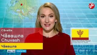 Turkic Languages Female TV Newscasters (18 Languages)