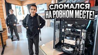 У Тимофея в 12 лет компьютер перестал включаться! 
