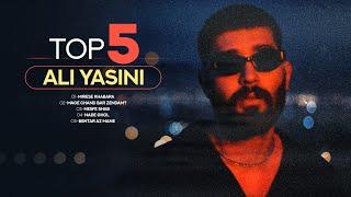 Ali Yasini - Top 5 Songs | Vol.1 ( پنج تا از بهترین آهنگ های علی یاسینی )