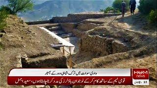 Archaeological | temple | Italian specialists | Bazira Hum News | Sherin Zada