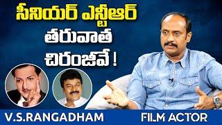 Tollywood Actor Rangadham about Mega Star Chiranjeevi | Leo Entertainment