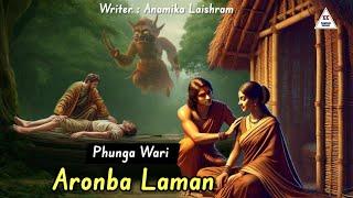 ARONBA LAMAN || Phunga Wari
