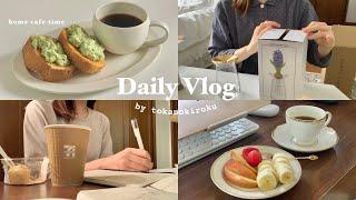 Life update️daily vlog｜cooking, skin care, improve myself, work, home cafe, goods introduction etc.