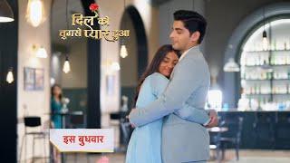 Dil Ko Tumse Pyaar Hua Promo | 15th October 2024