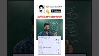 LCM & HCF || TNPSC Maths || Mr. Sridhar TJ #maths #aptitude #governmentexam