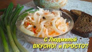 Капуста, квашенная на меду. Самый простой и самый вкусный способ.  Honey Pickled Cabbage.