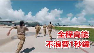 超震撼！看美國空軍C-17環球霸王如何快速起飛