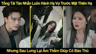Tổng Tài Tàn Nhẫn Luôn Hành Hạ Vợ Trước Mặt Mọi Người, Nhưng Sau Lưng Lại Âm Thầm Giúp Cô Báo Thù