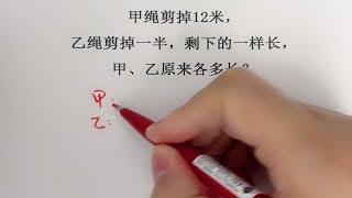 数形结合是学霸养成必经之路